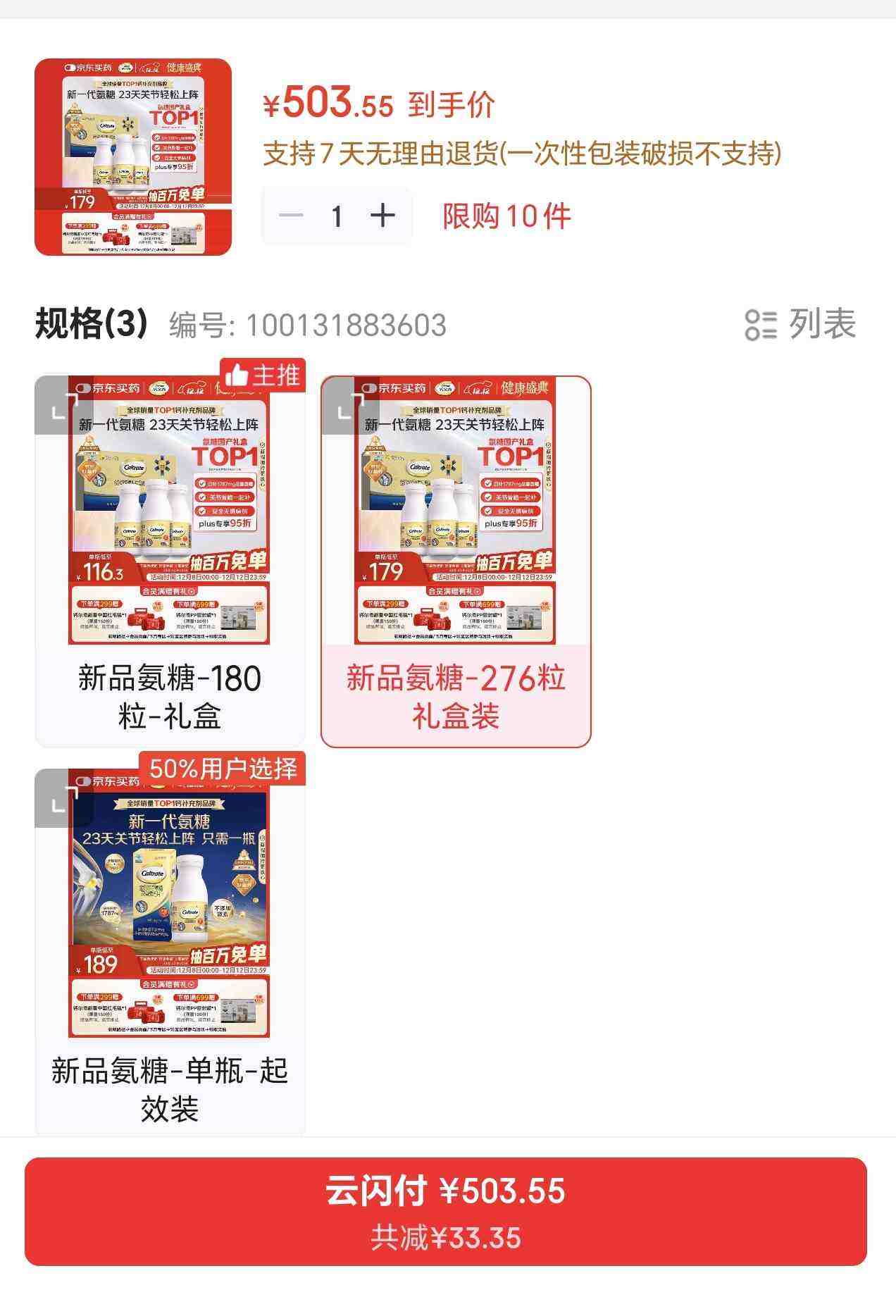 ƶ氱ظƬ92*3ƿ ؽάD άŻ֤