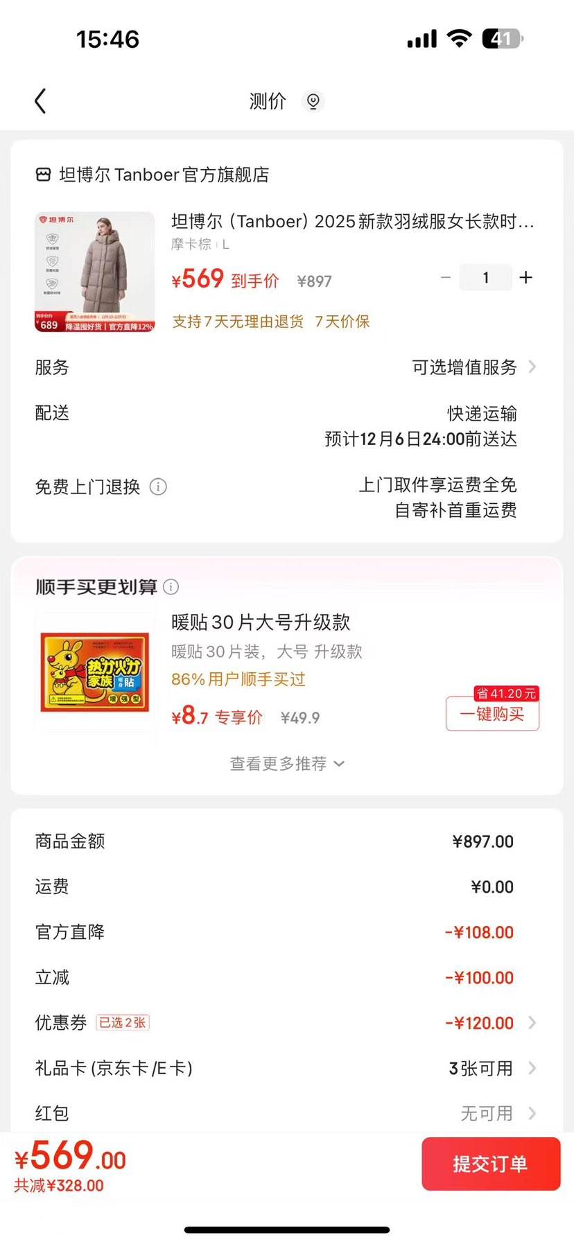 ̹ 90μ޼Ӻñ޷ ߳Ż֤