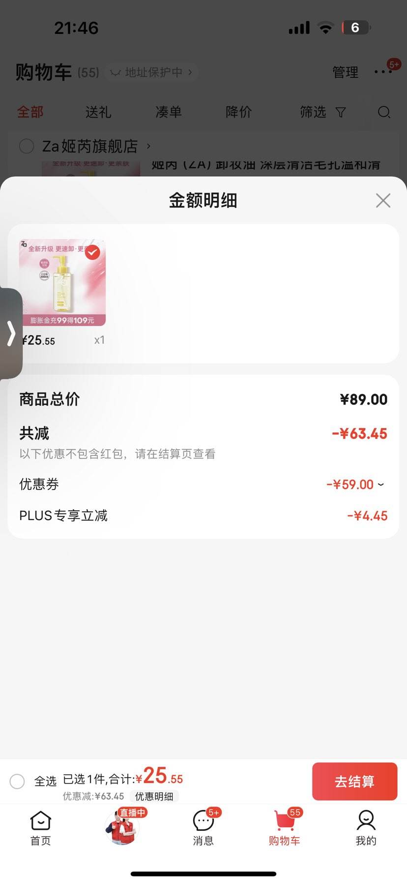 Za  ͸жױ 200mlŻ֤