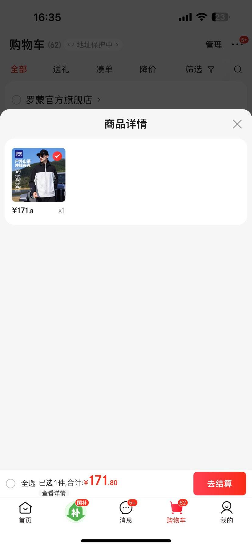 20㿪ʼ2h5 ɽ300Ż֤