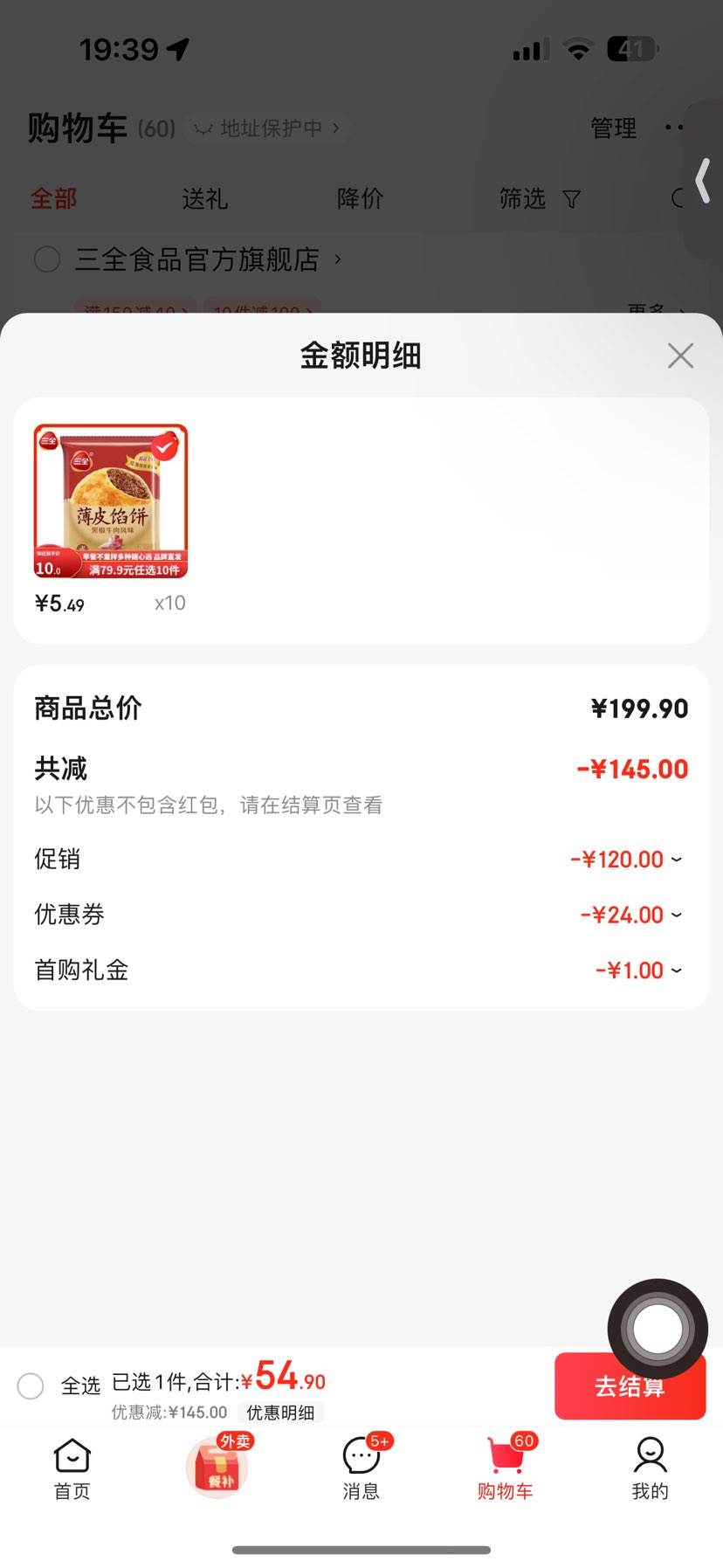 ȫ ڽţⱡƤڱ   ѡ10Ż֤