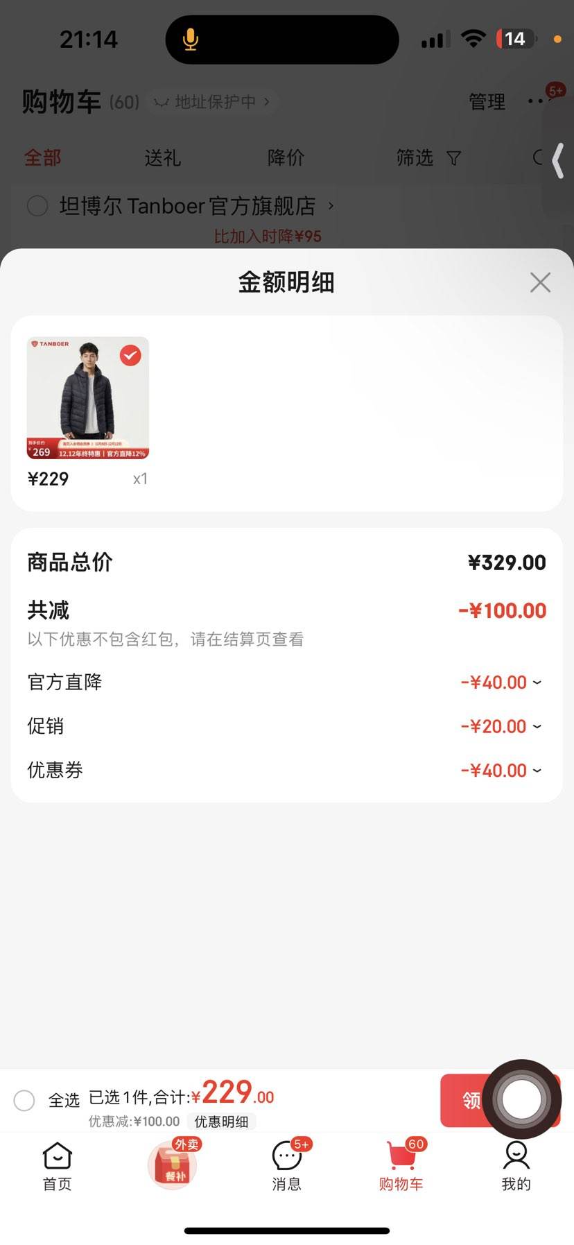 ̹ 90%޼Ӻ񼫺ñ޷ ɫѡŻ֤