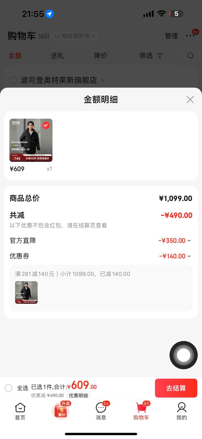 ˾ ŮӺ90гñ޷Ż֤