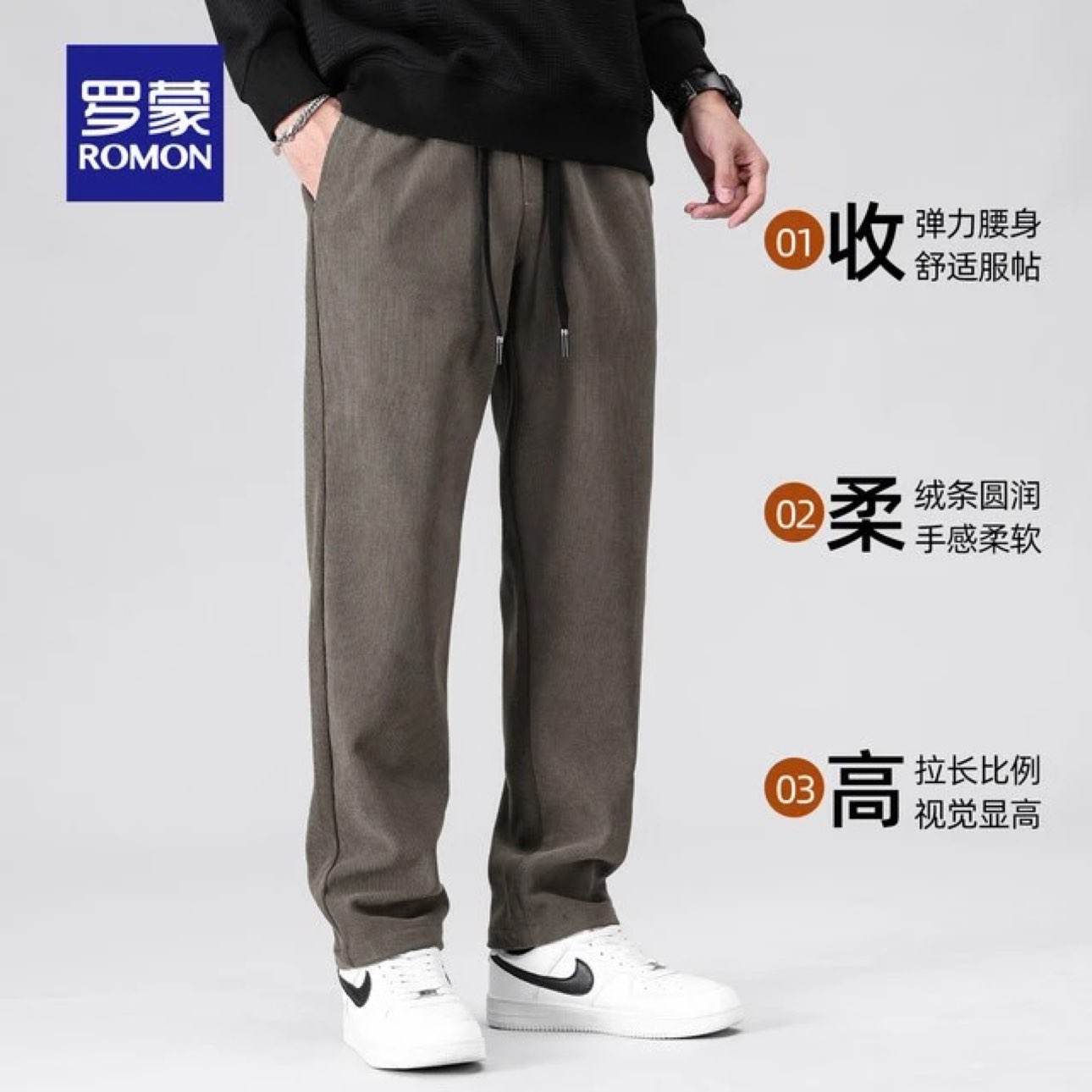 ROMON  Ӻоп 69.8Ԫ(34.9Ԫ/)