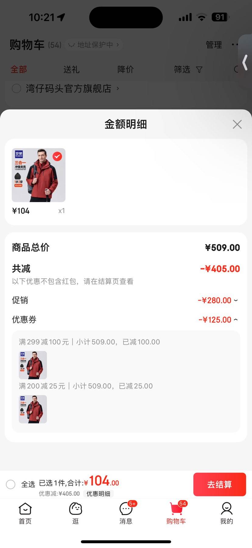 ���� ���������ظ��п� ��ɽ��300 ץ���ڵ�����һ����� �Ż�֤��