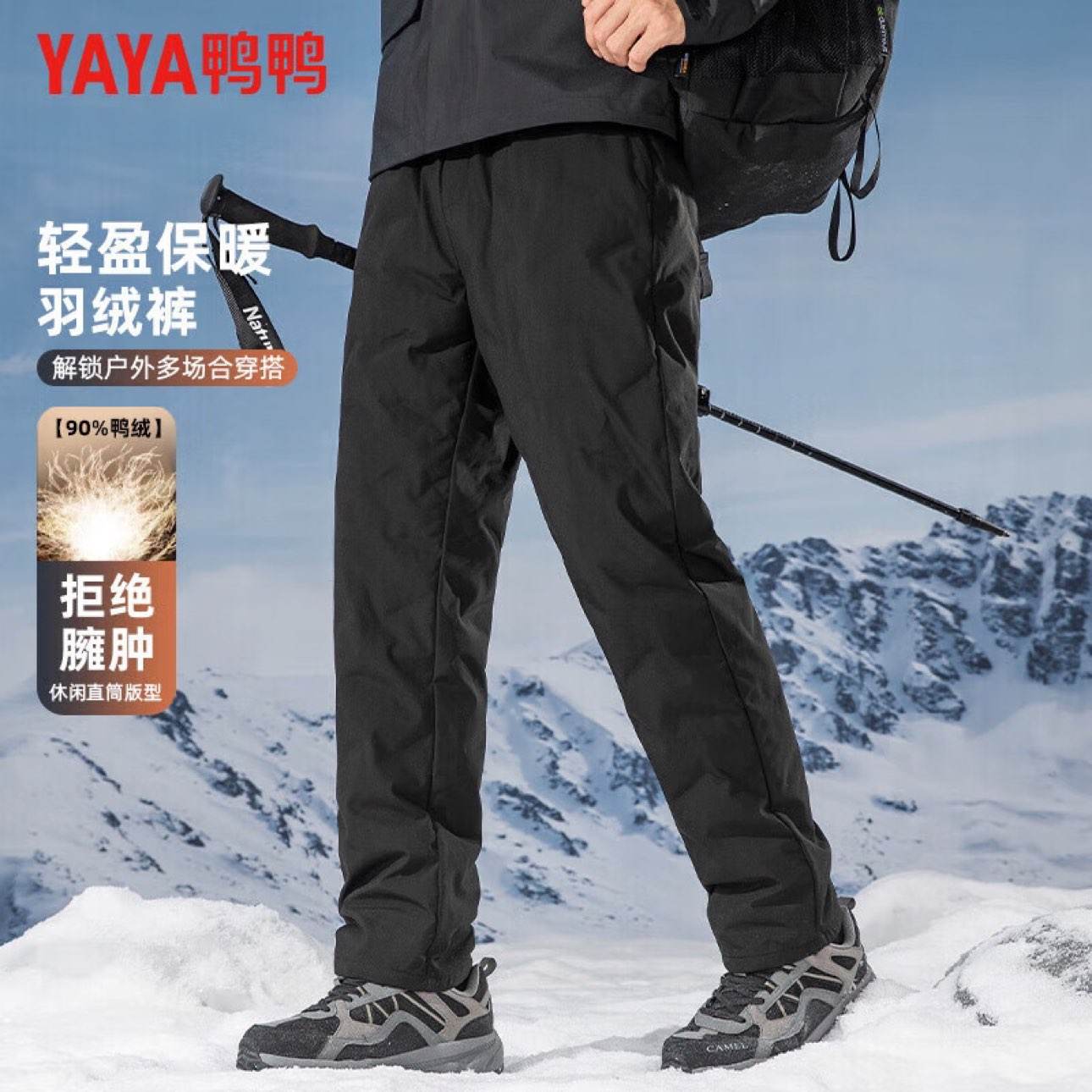 20 ��ѼѼ��YAYA����ʿ�������޼Ӻ����޿� 69Ԫ(����ȯ)