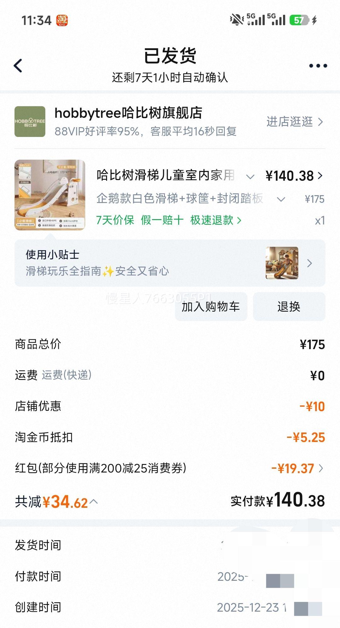 ���������ݶ�ͯ���ڼ��û����ݱ��������ܶ๦�ܼ�ͥ���С���۵��Ż�֤��