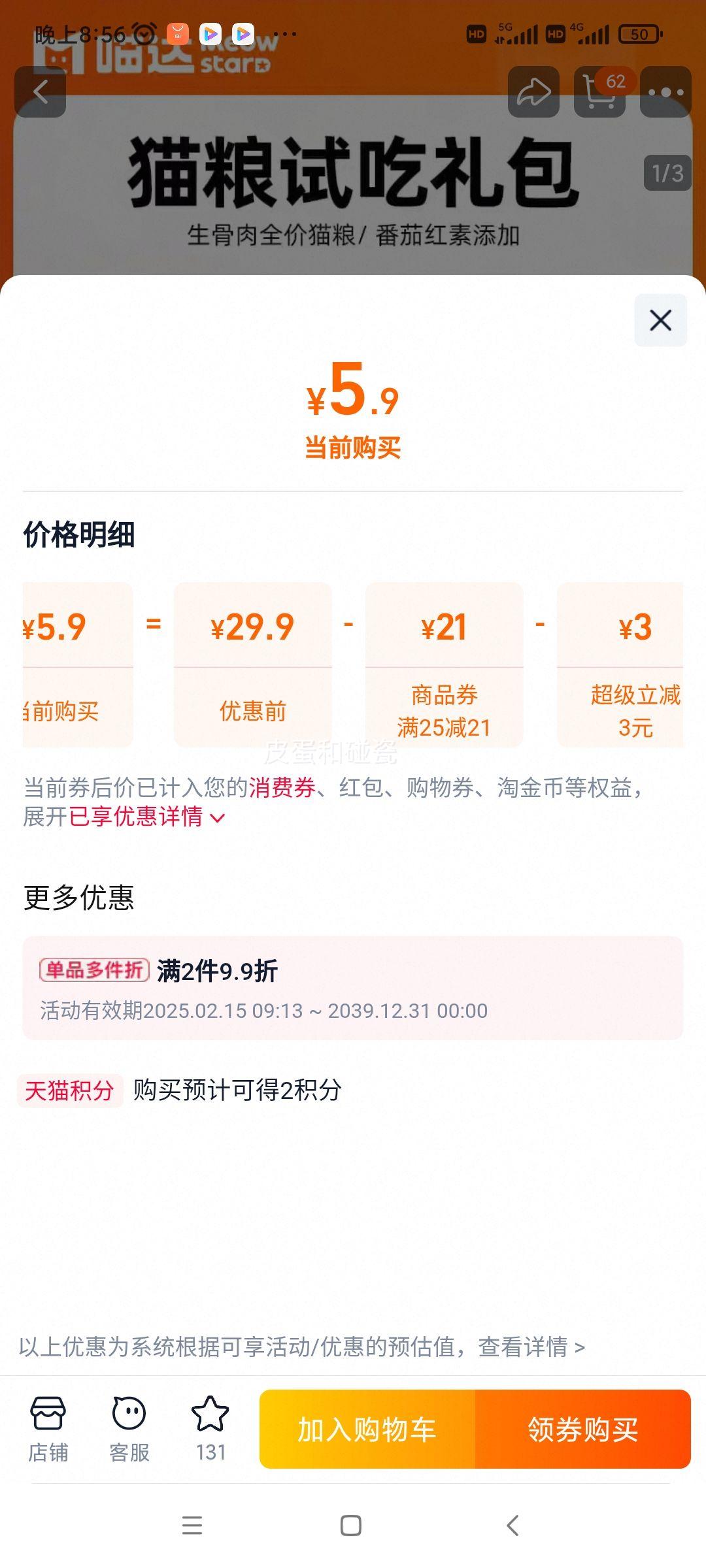 ���� ������ȫ��è�� 400g�Ż�֤��