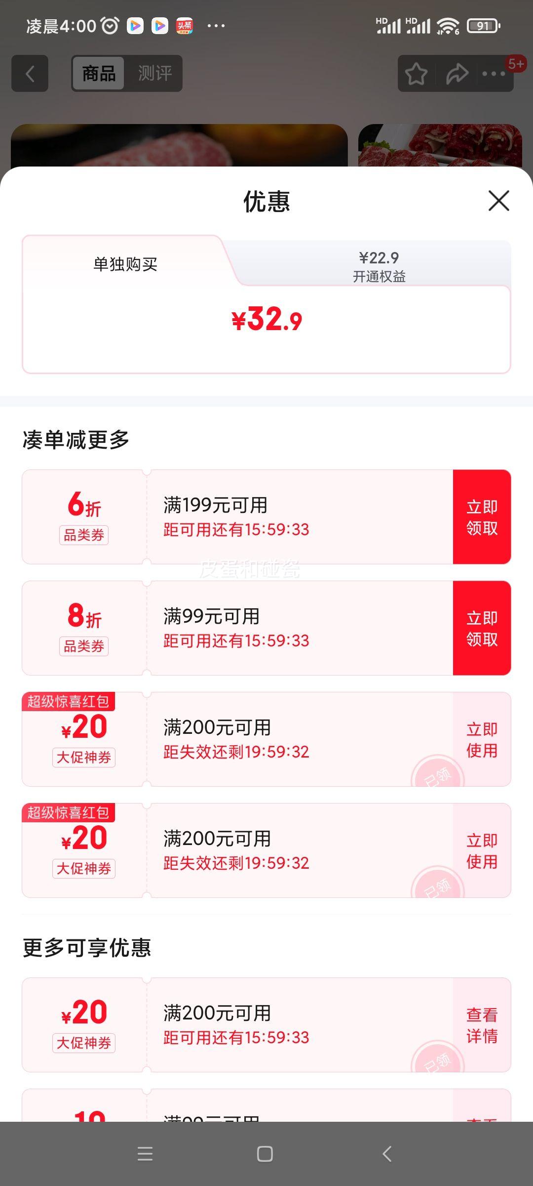 Ʒ ԭзţ ʳ 1*7Ż֤