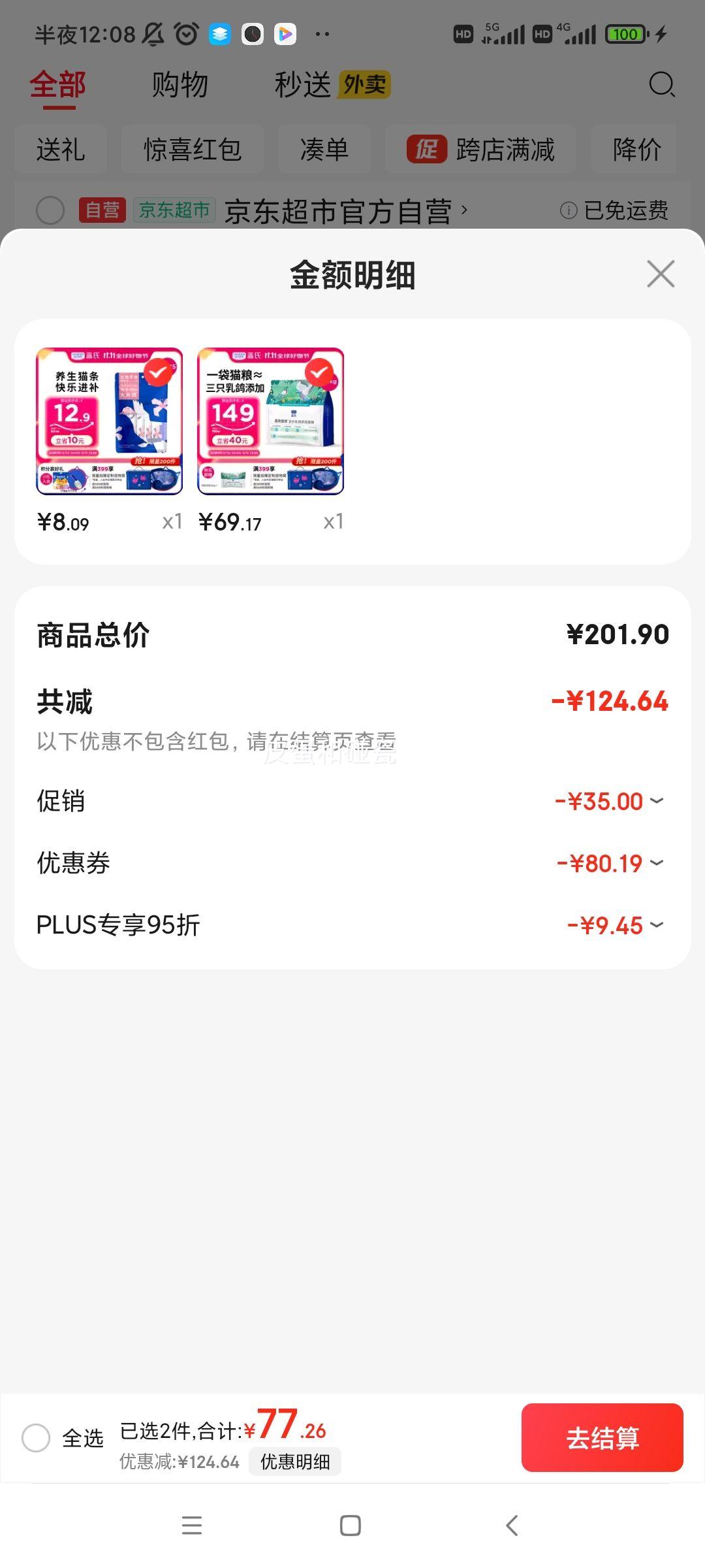  º決è ȫ 1.5kgŻ֤