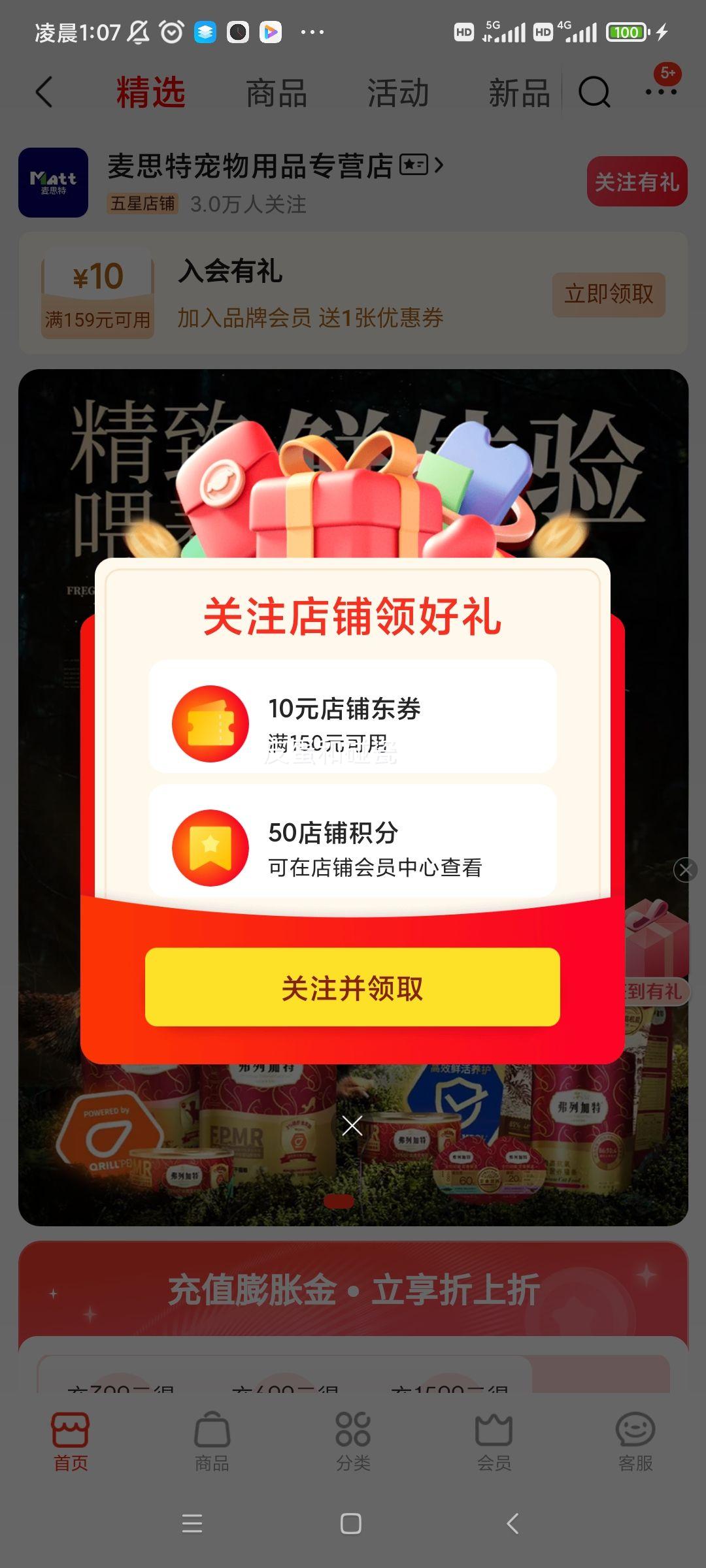 м ȫè 80%޹ ʼ 2kg *2Ż֤