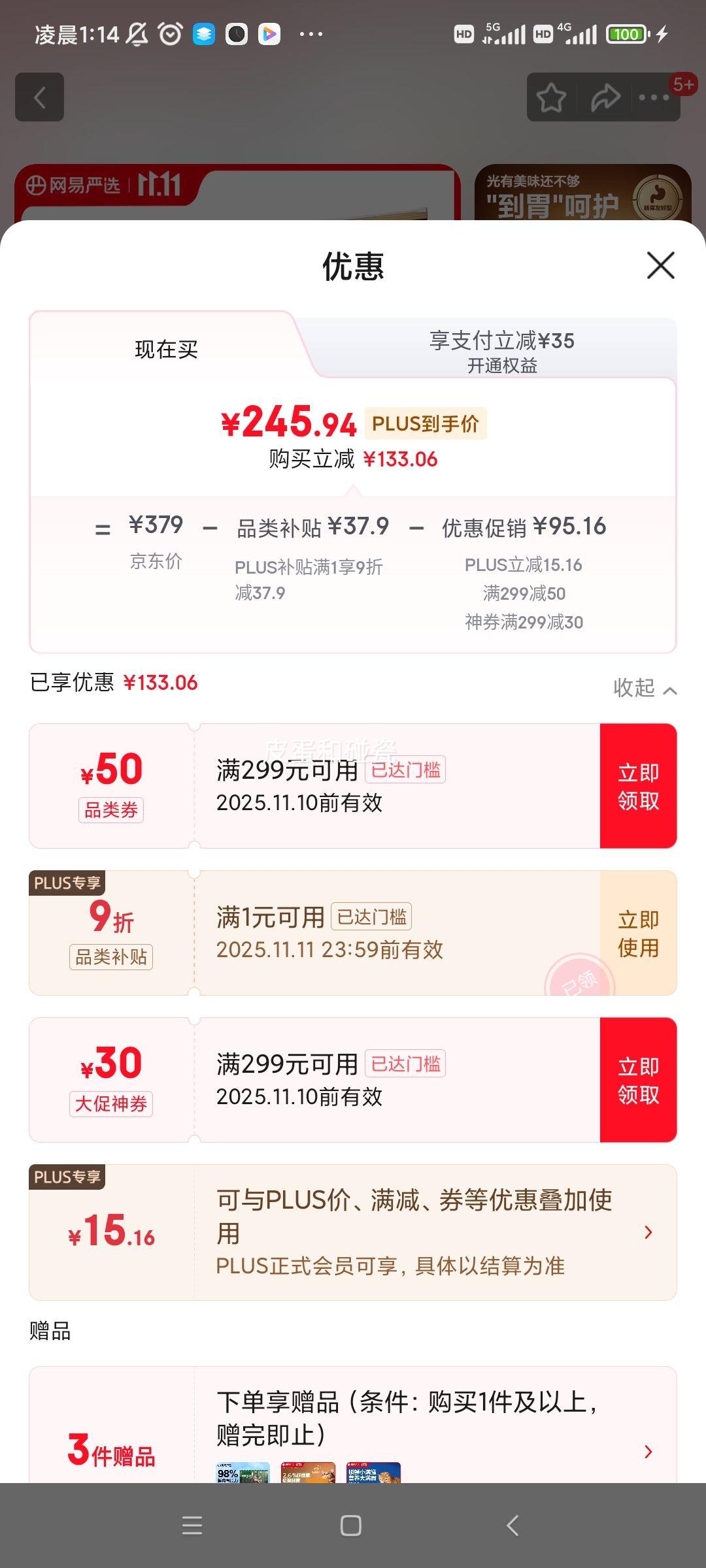 plusԱѡ ʼè ȫ۸è ζ 10kgŻ֤