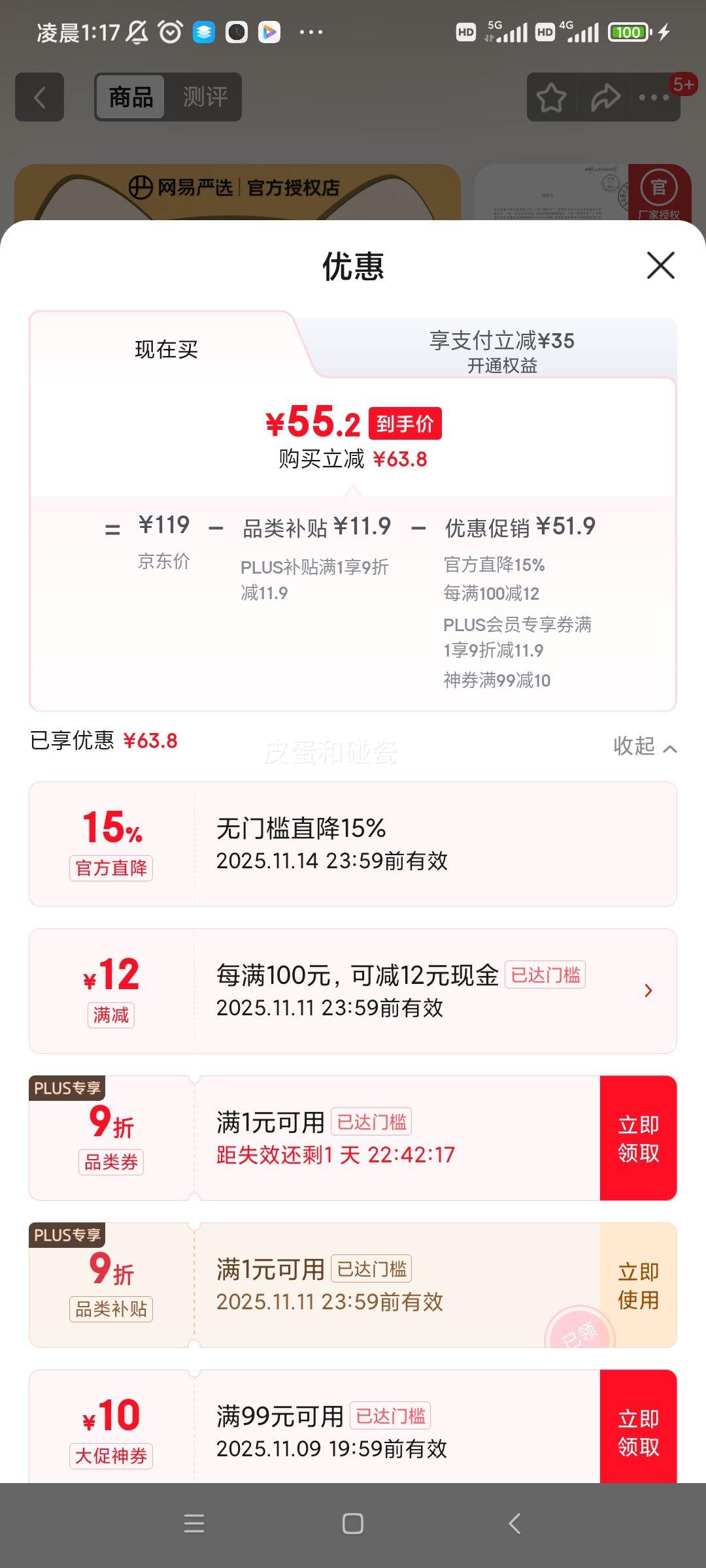 ѡ ȫ۶˫ƴè ȫ׶θè Ͽζ 1.8kgŻ֤