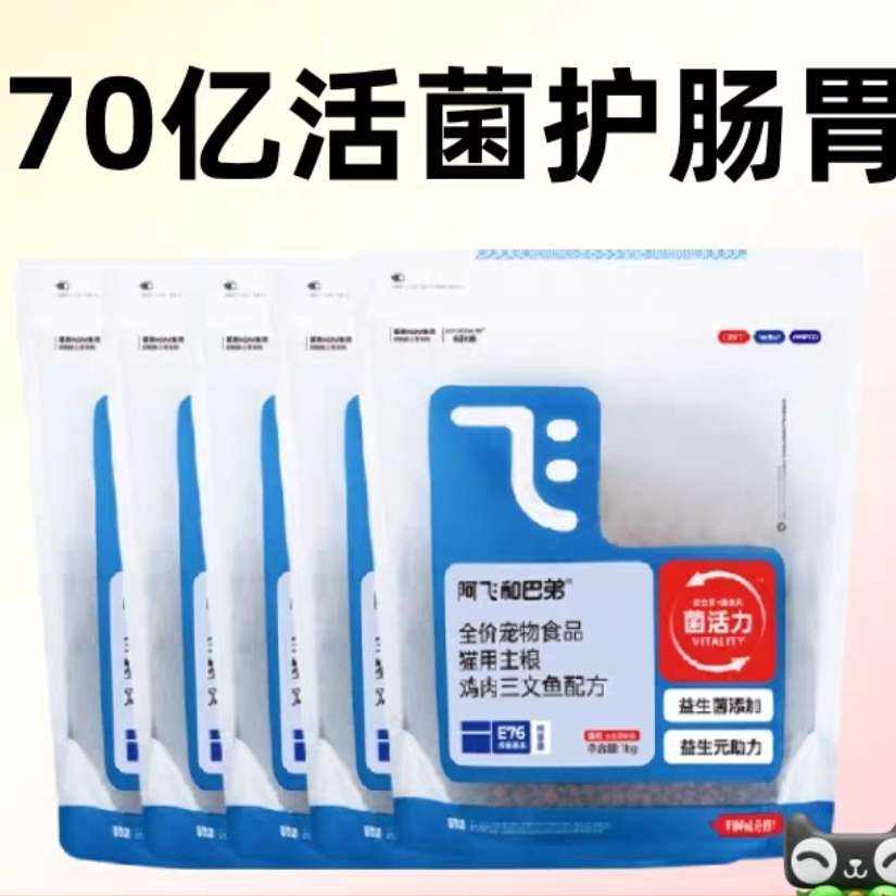 88vip�����ɺͰ͵� E76������è�� 5kg