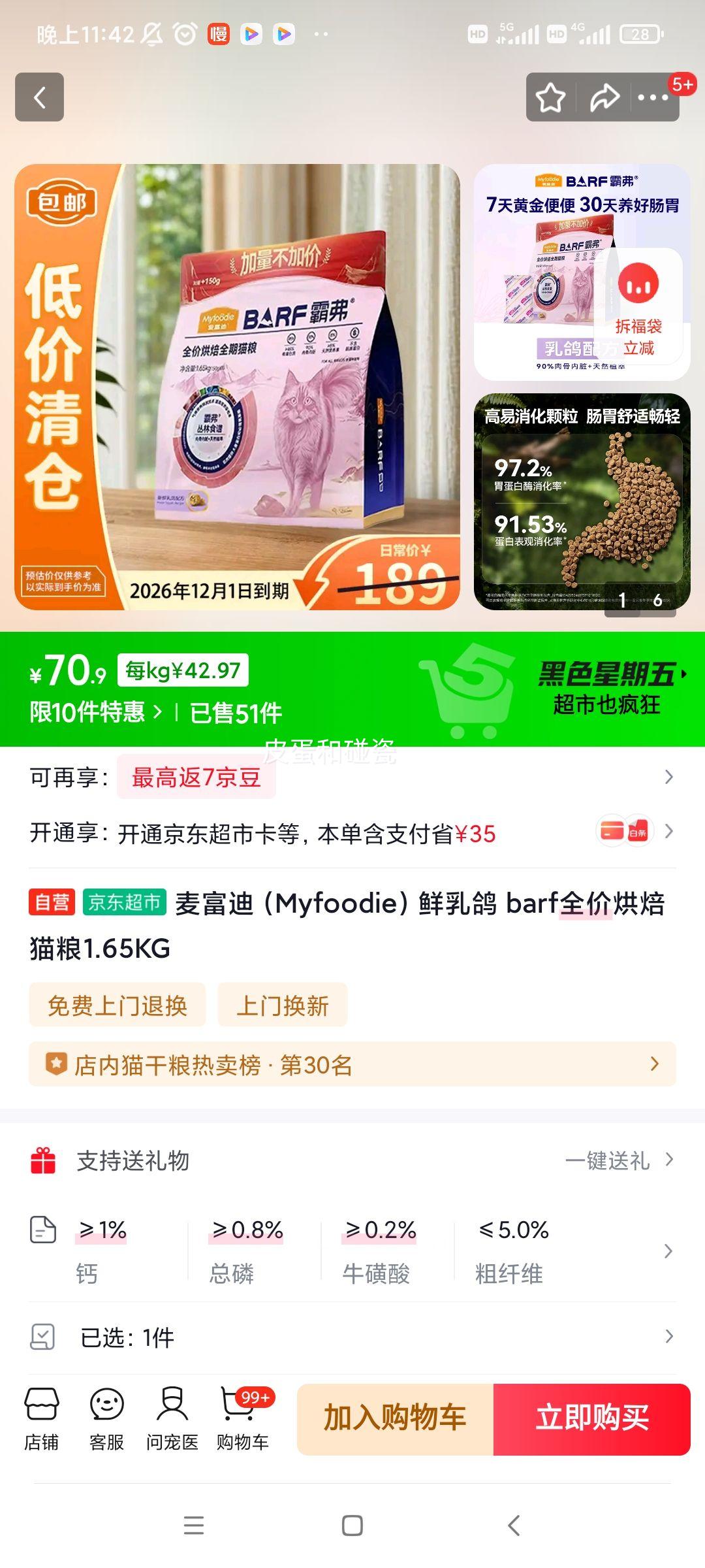 󸻵  barfȫۺ決è 1.65KGŻ֤