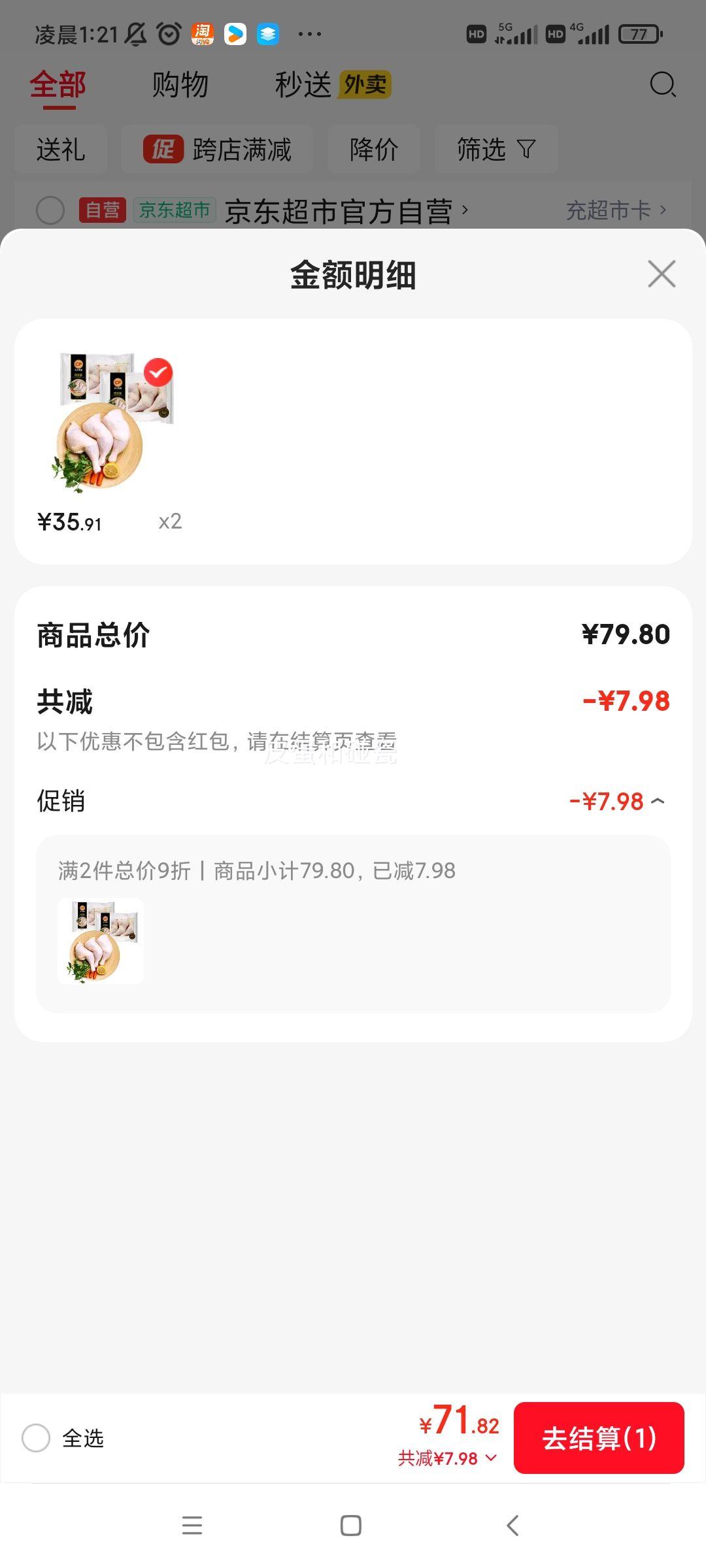 ʳƷ ȫ 42䶳 ըըŻ֤