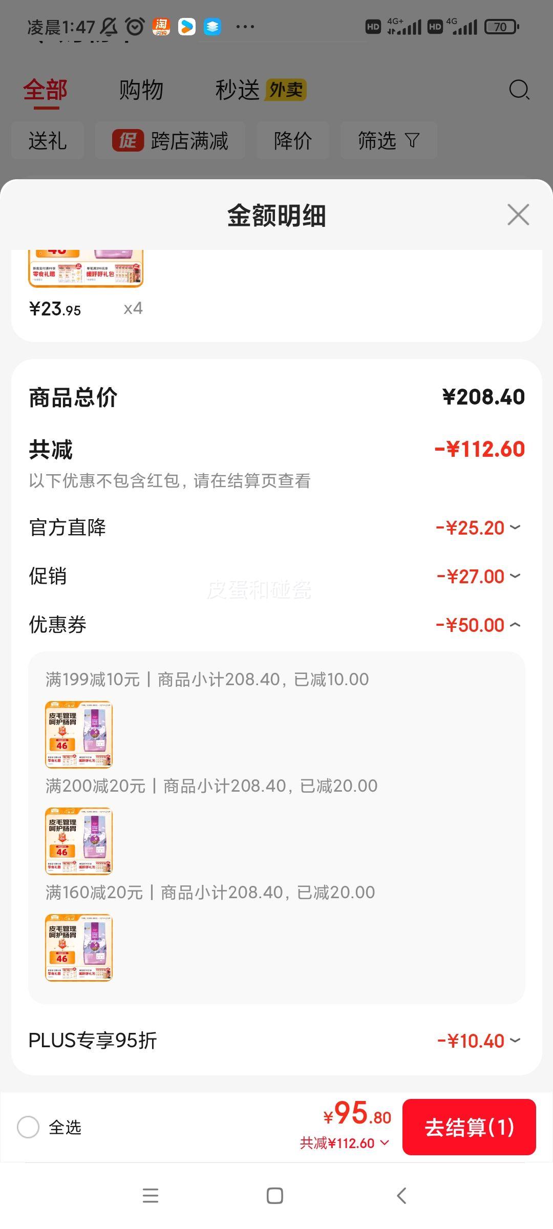 󸻵 ˫ƴ ȫ۳è 2kgŻ֤