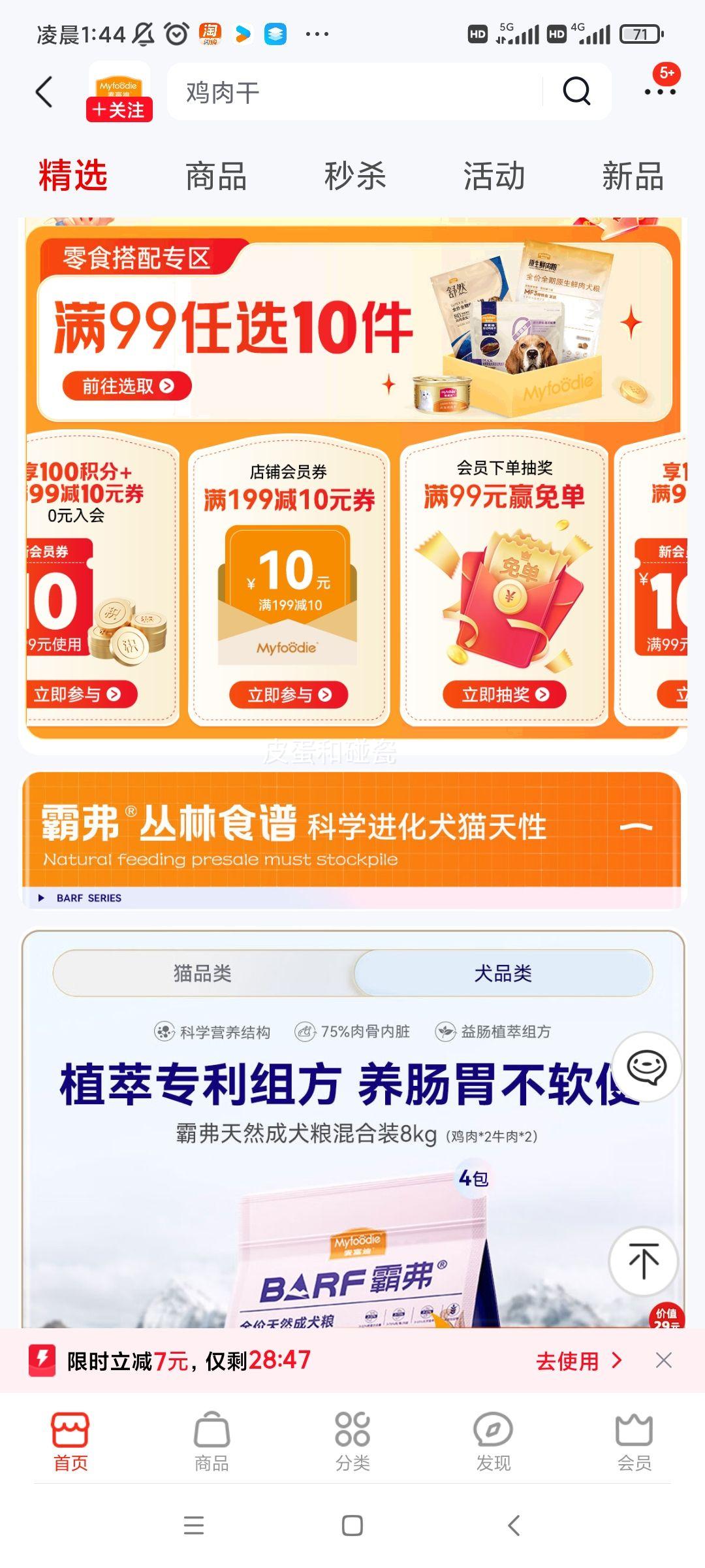 󸻵 ˫ƴ ȫ۳è 2kgŻ֤