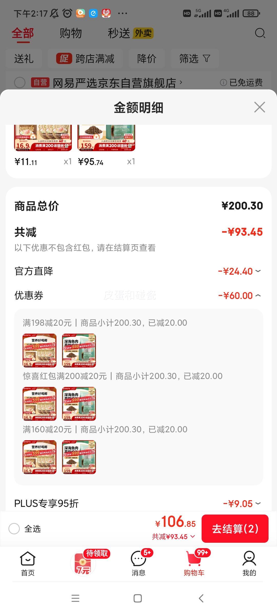 ѡ ȫԪè ζ 10kgŻ֤