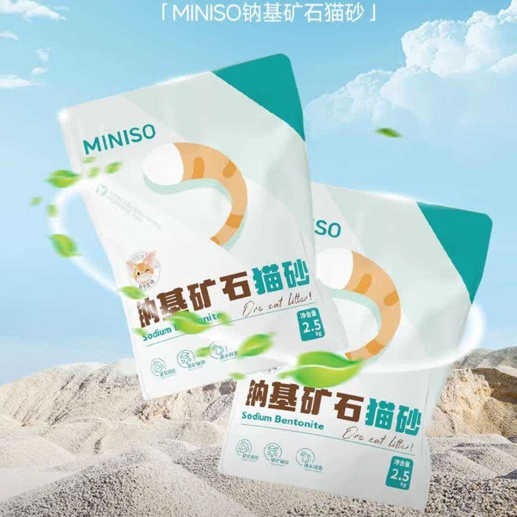 Ʒ èɰɰƻèɰ ԭζ 2.5kg*8  46.5Ԫ(5.81Ԫ/2.5kg)