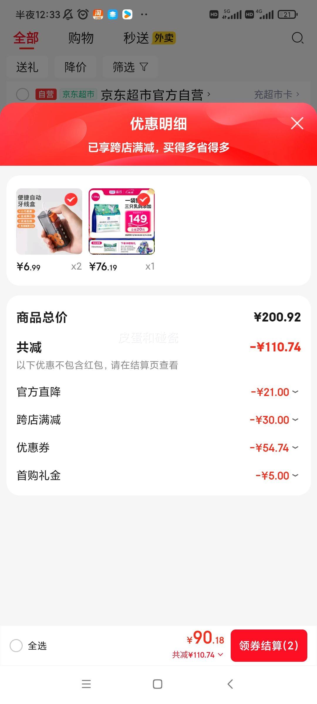  º決è 1.5kg ȫŻ֤