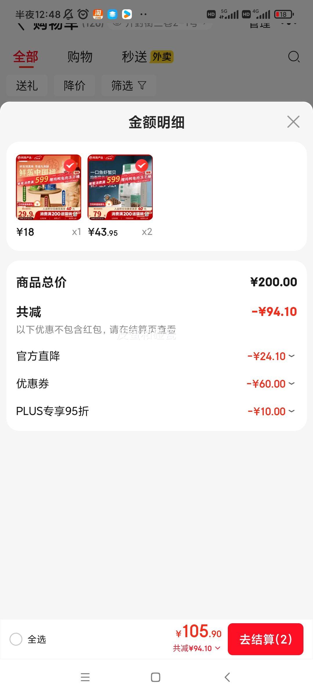 ٽۣѡ ȫè4.0汾 Ͽζ 1.8kgŻ֤