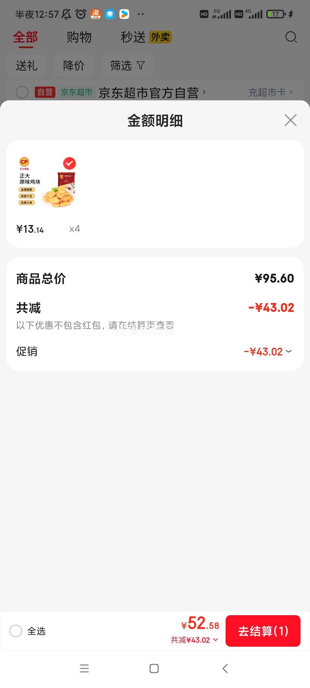 CPʳƷ ԭζ 2 ִ༦ ըרŻ֤