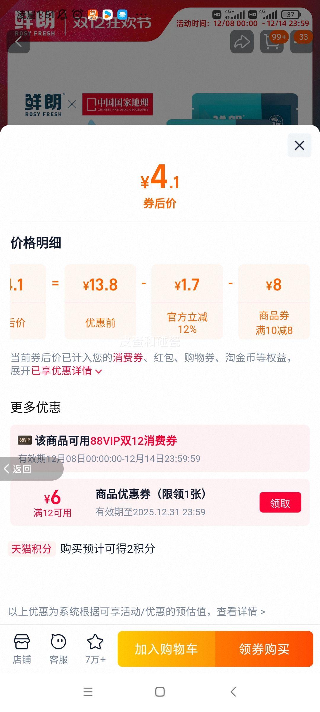  º決è Ȼ޹ 100gŻ֤