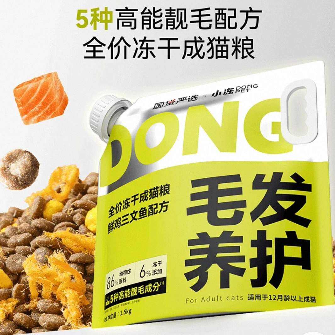 С�� ȫ�۶��ɳ�è�� 1.5kg 20.44Ԫ(��������)