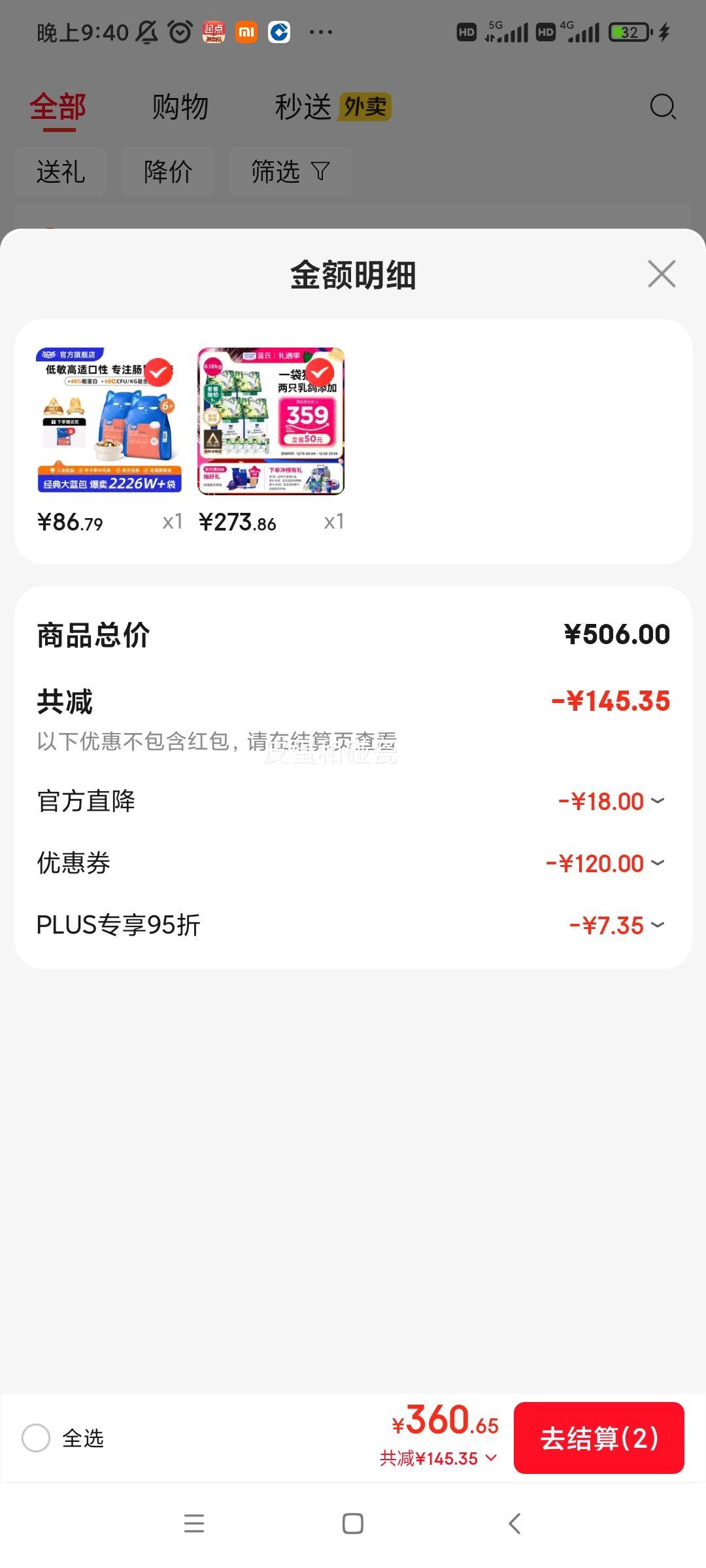 ���� ȫ��è�� ������� 6.18kg�Ż�֤��