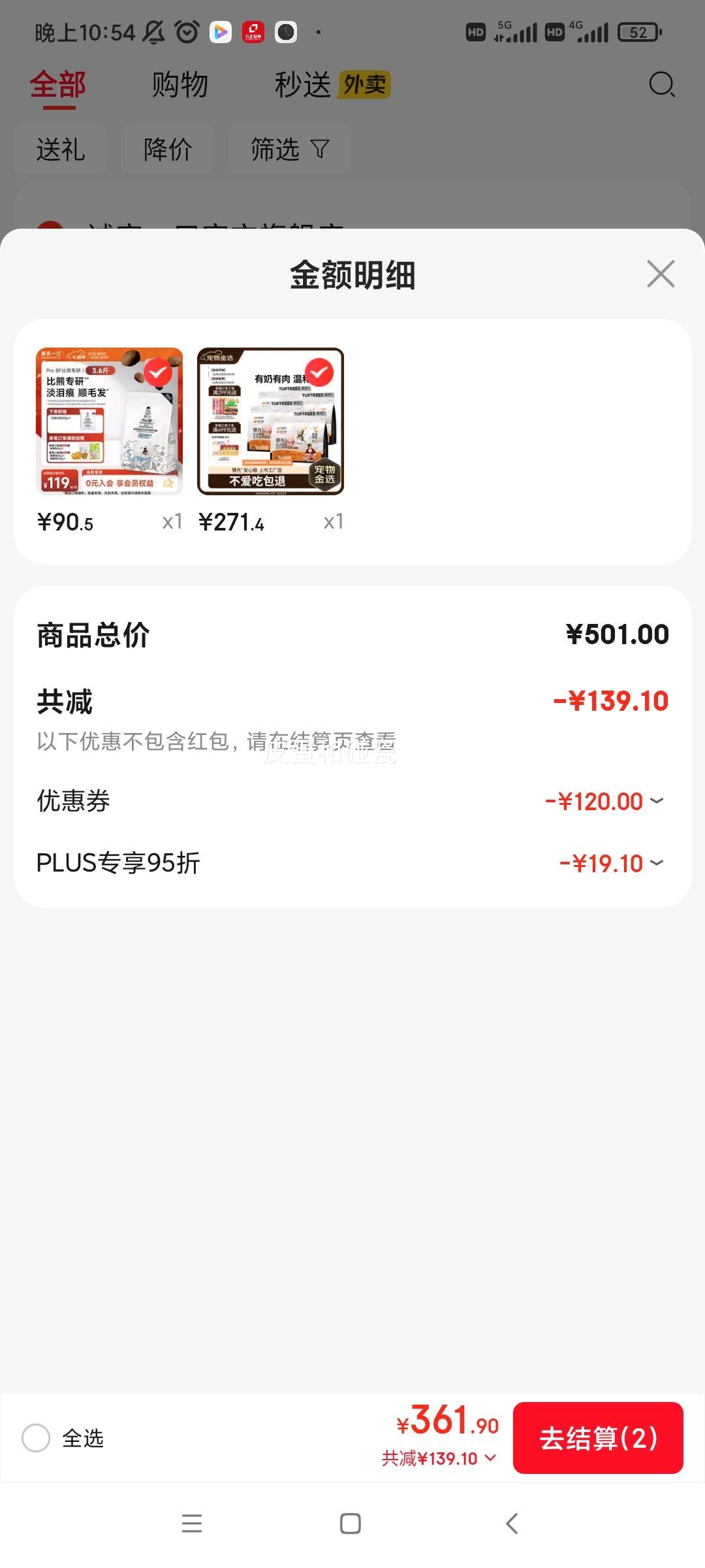 ���� ���º決è�� ���̼� 6kg��1.5kg��4���Ż�֤��