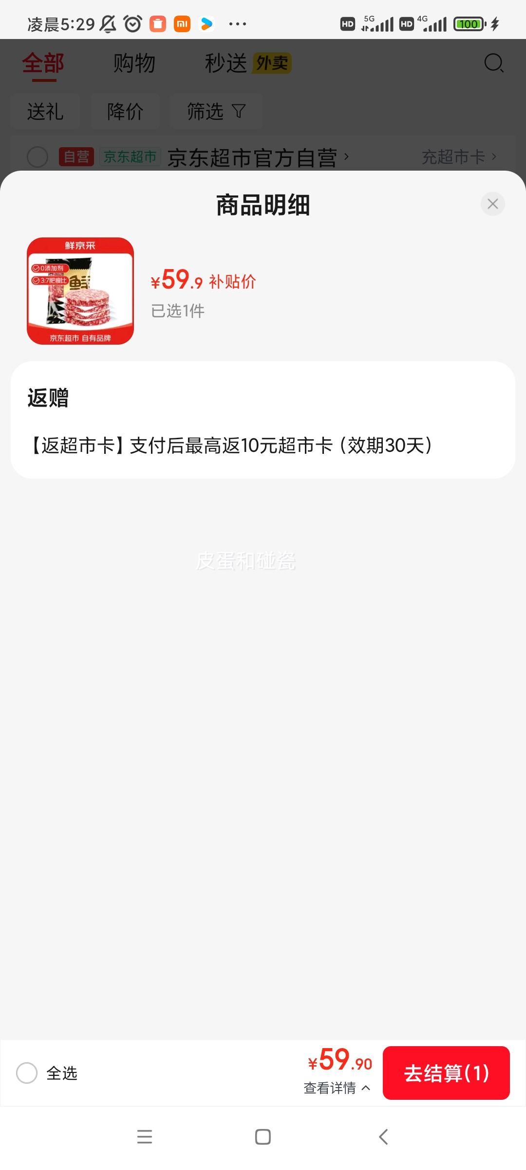 �ʾ��� ����ţ�⺺���� 1.44kg��12Ƭ�� ţ��� ţ���� ��� ţ���� ţ�⽴�Ż�֤��