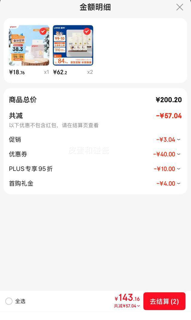 ���׹���lorde�ﶵ С�ں��������èɰ 2.4kg��6���Ż�֤��