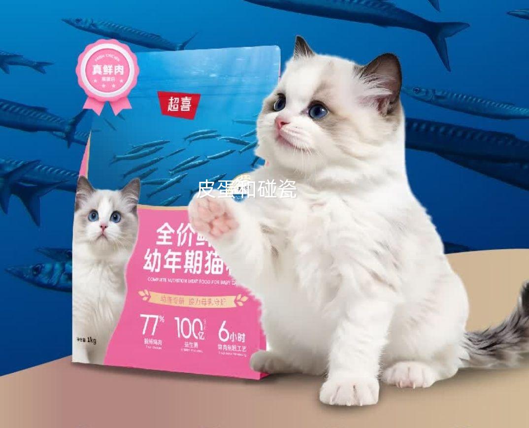 ���׹�����ϲ ��è�̸�è�� ������ר�� 1kg�Ż�֤��