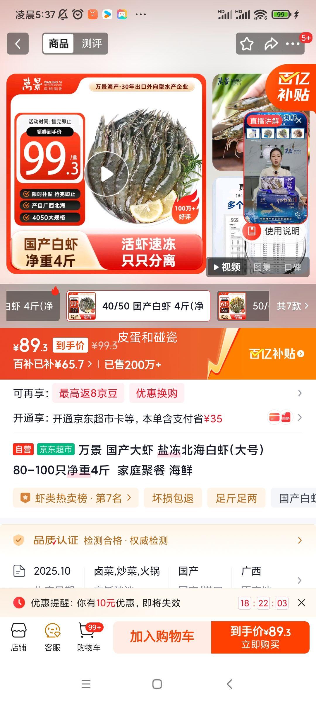 �� �ζ�������Ϻ(���) 80-100ֻ ����4�� ��ͥ�۲� �����Ż�֤��