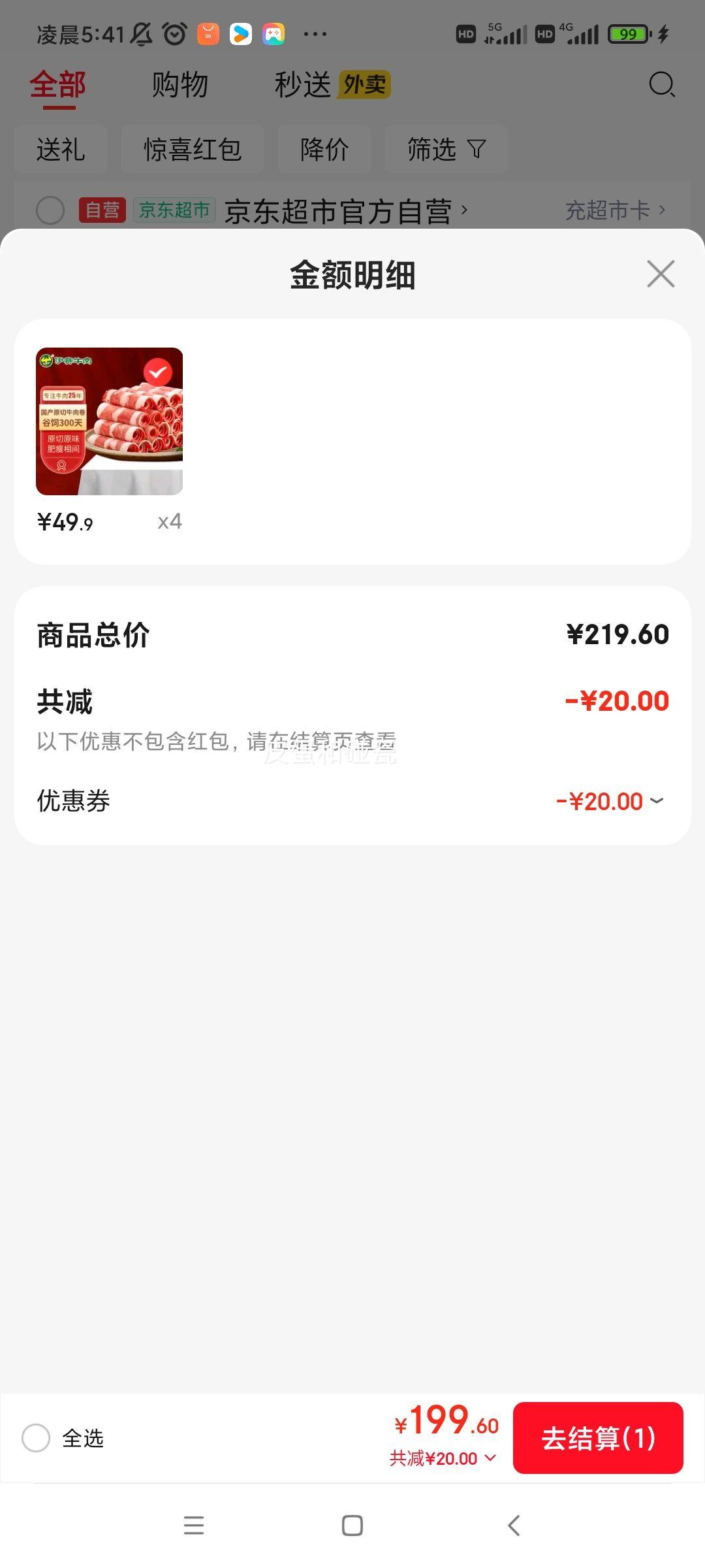 ���� ������ţԭ�з�ţ�� 2�� ��������ţ�� ���ʳ���Ż�֤��