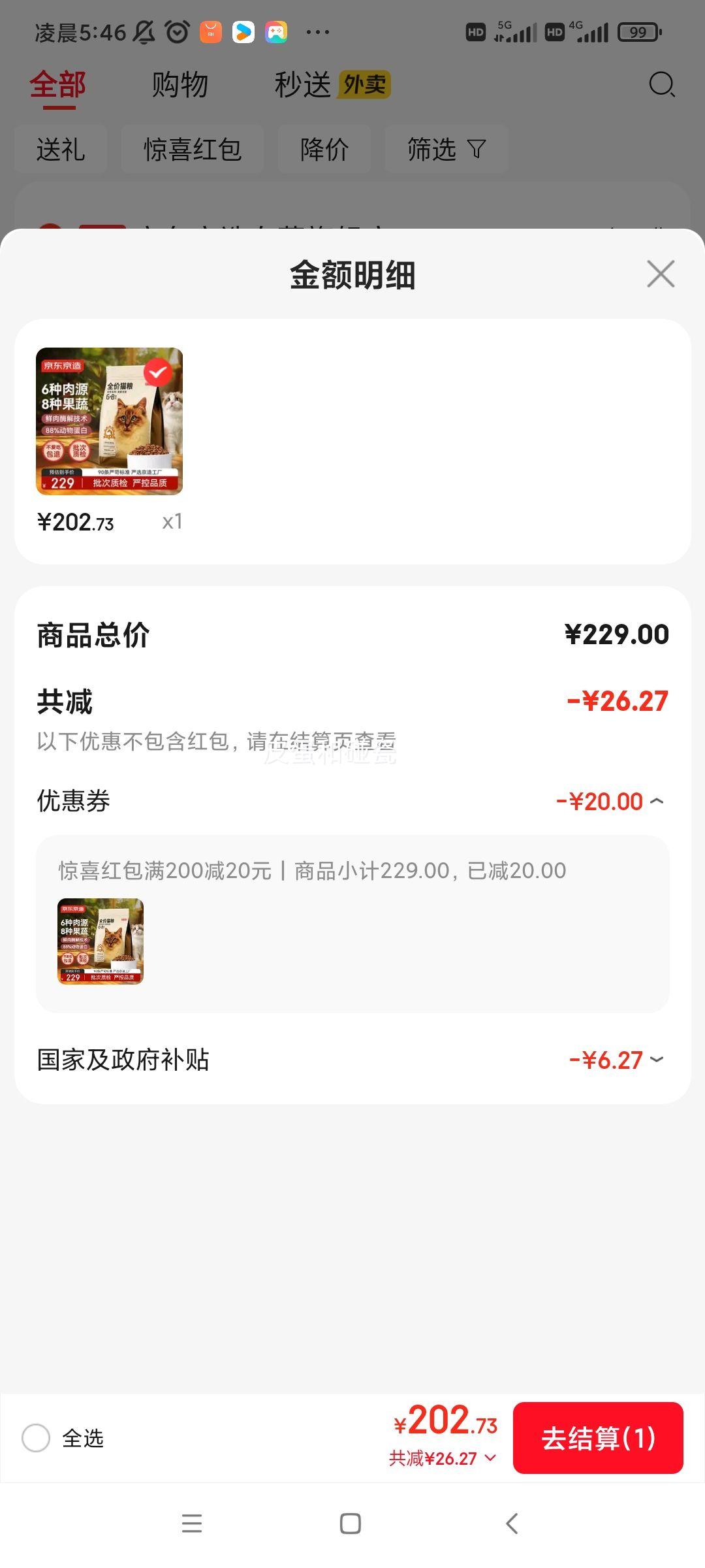 �������� �����޹�������6����ȫ��è�� 10kg ��è��è�����Ż�֤��