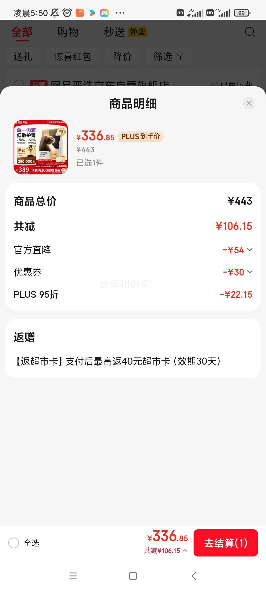 ������ѡ �ʼ���è�� ȫ�۸�è�� �����ζ 10kg�Ż�֤��