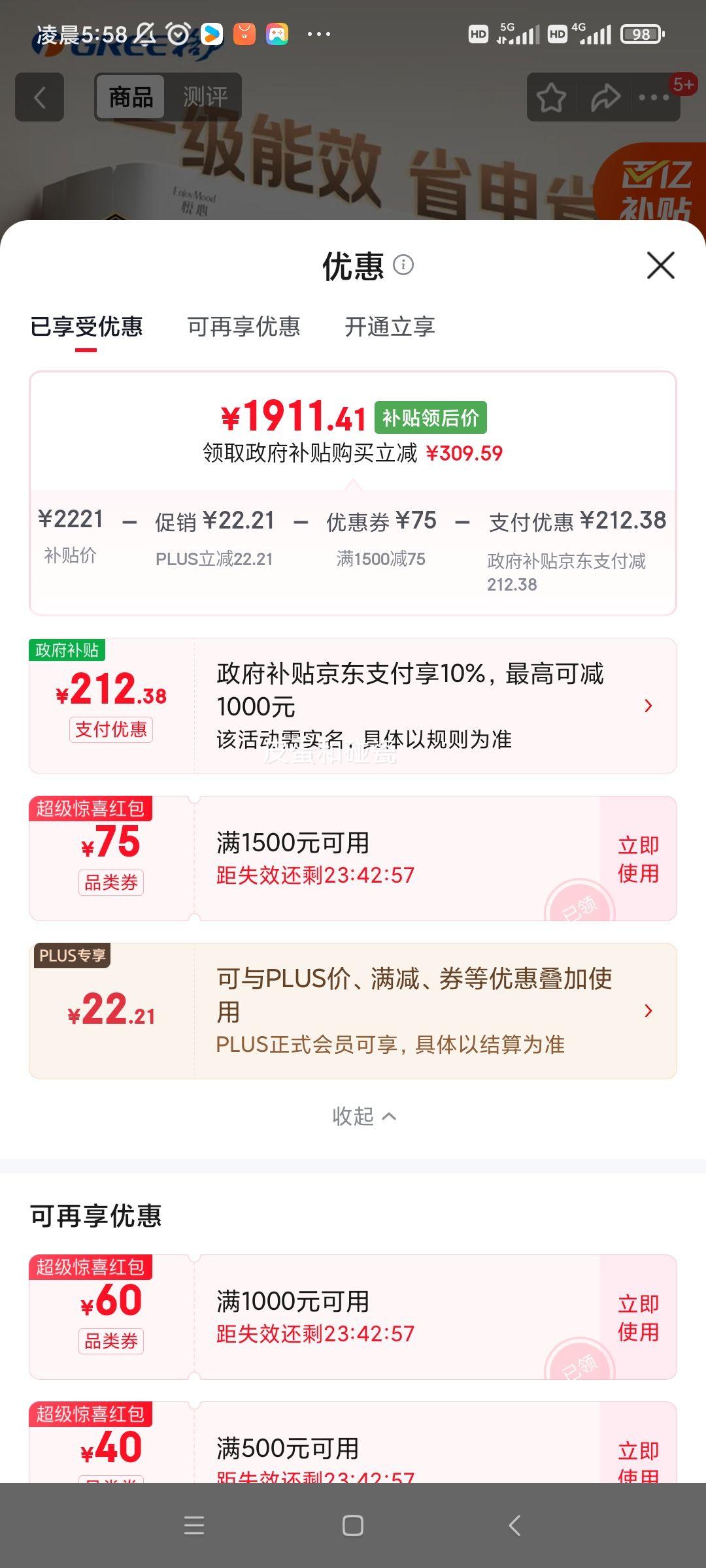 ���� ���� 1.5ƥ �յ� KFR-32GW/NhGh1B�Ż�֤��