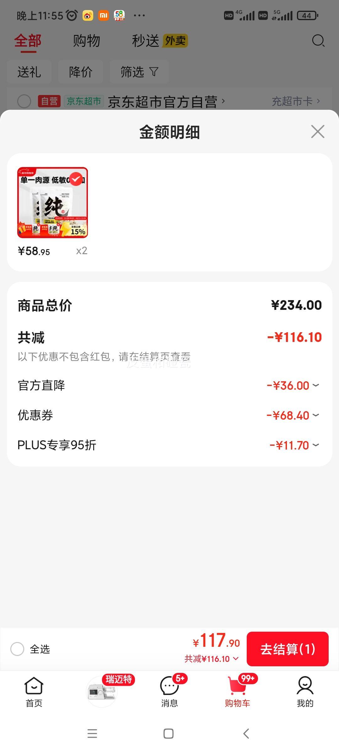 ·˹ ����è��ʳ������ Ȯèͨ�� 1kg�Ż�֤��