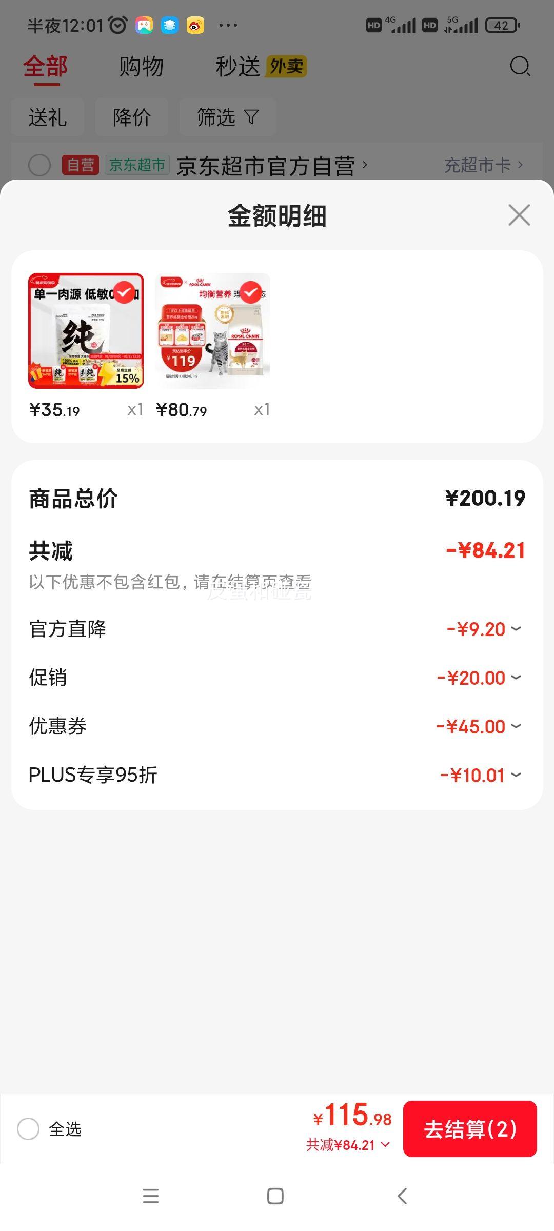 �ʼ� F32 ��èè�� Ӫ������ 1-7�� 2KG�Ż�֤��