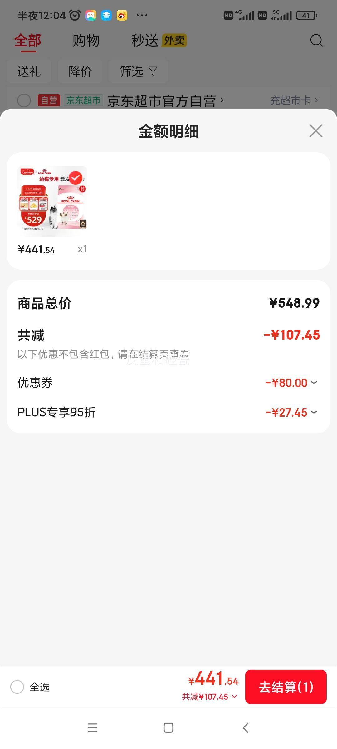 �ʼ� ��èè�� �̸� K36 ͨ���� 4-12�� 10KG�Ż�֤��