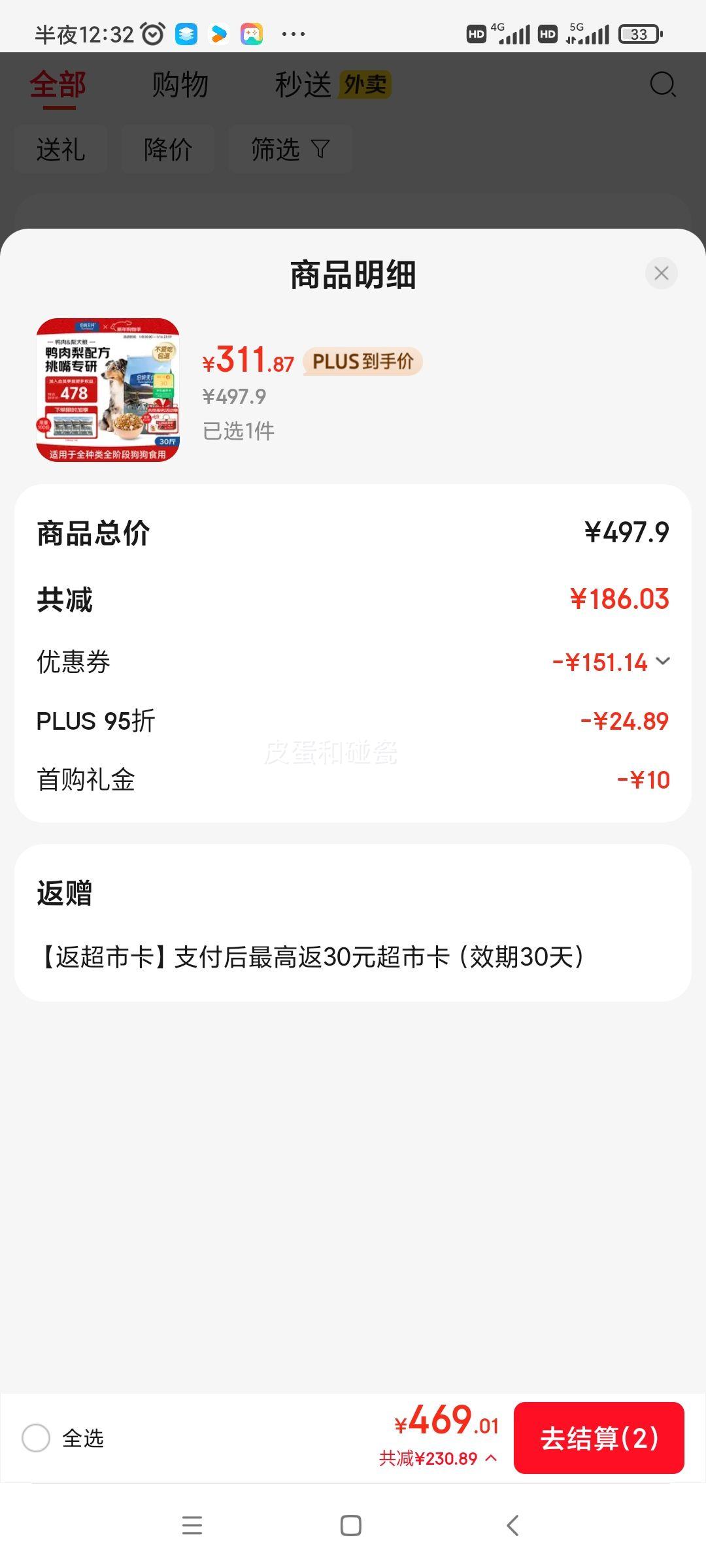 ���׹��������촿 ���ɹ��� ����Ѽ���� 15kg�Ż�֤��