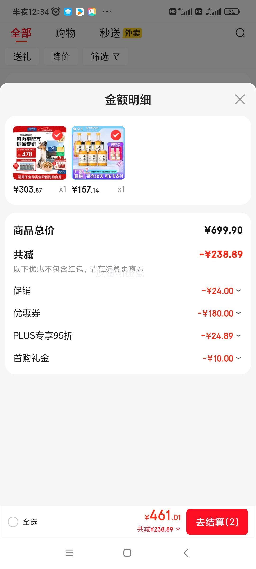 ���׹��������촿 ���ɹ��� ����Ѽ���� 15kg�Ż�֤��