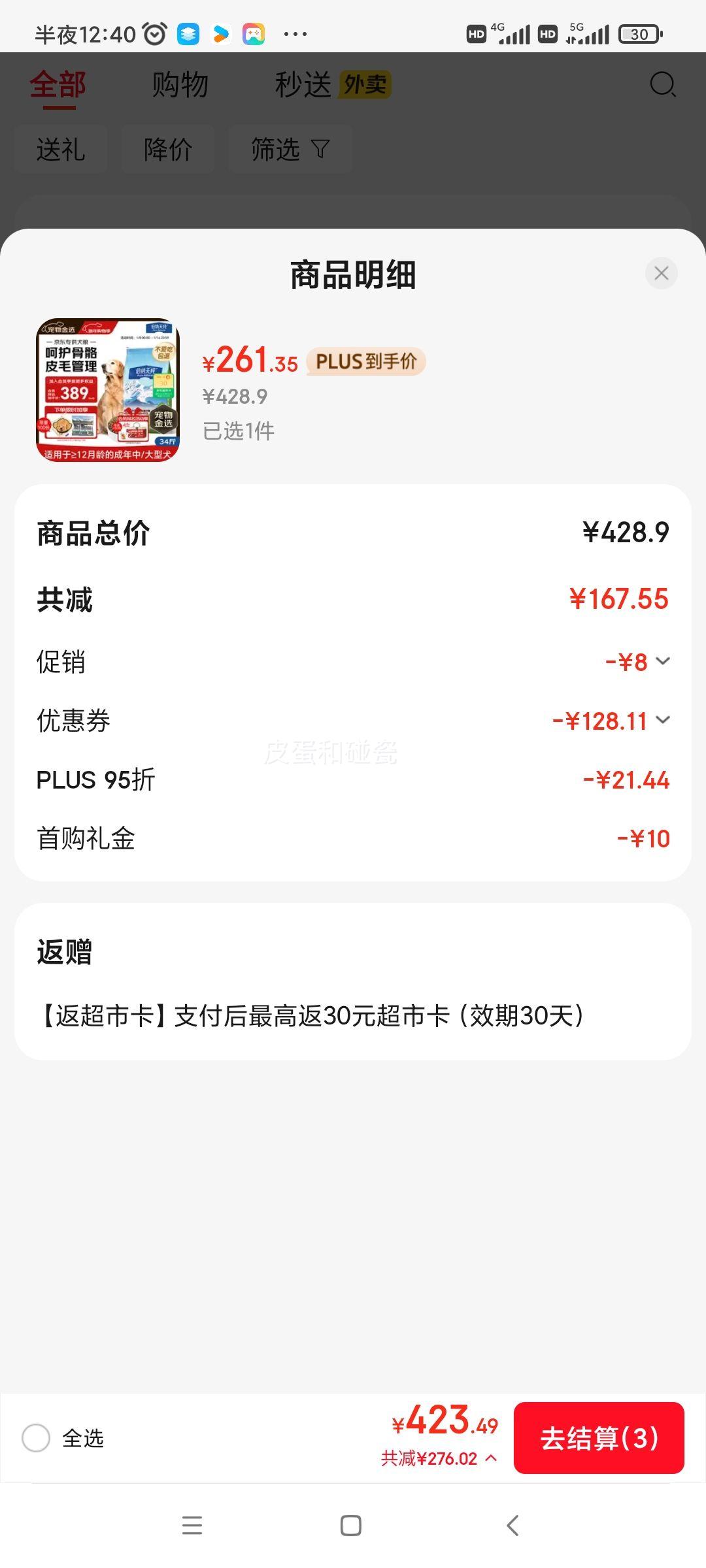 �ٽ��ۣ����׹��������촿 �д���Ȯȫ�۳���Ȯ�� 17kg ������Խݮζ�Ż�֤��