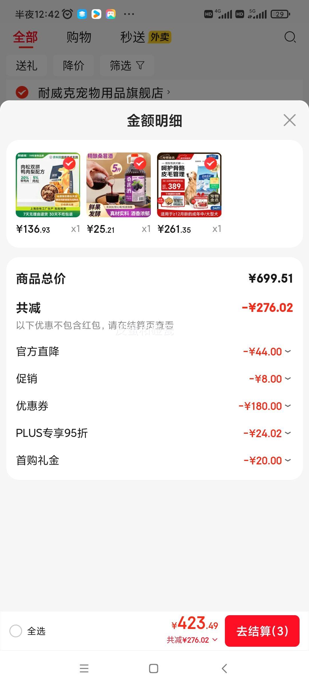 �ٽ��ۣ����׹��������촿 �д���Ȯȫ�۳���Ȯ�� 17kg ������Խݮζ�Ż�֤��