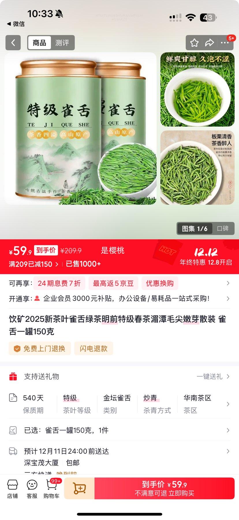 2025²Ҷȸ̲ǰؼ̶ëѿɢװ ȸһ150Ż֤