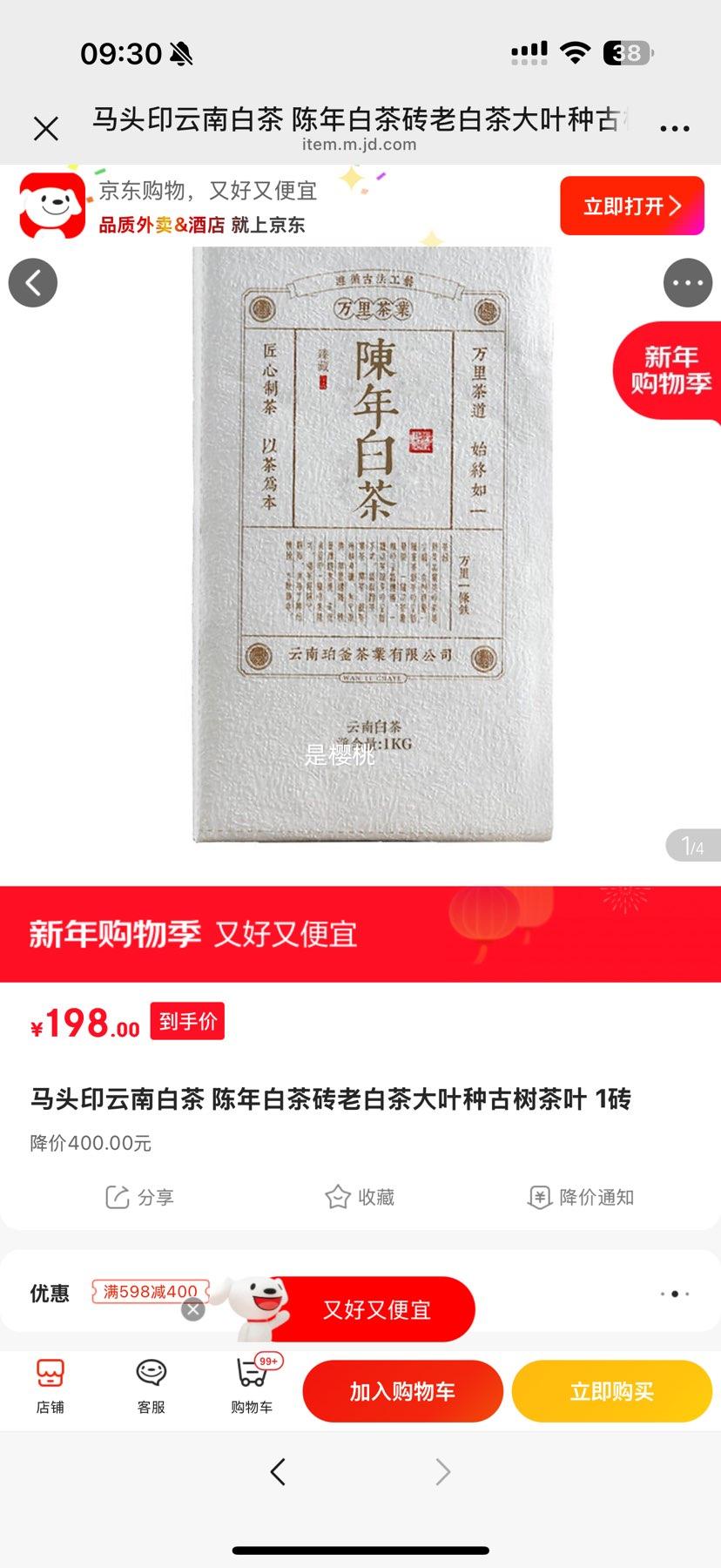 ��ͷӡ���ϰײ� ����ײ�ש�ϰײ��Ҷ�ֹ�����Ҷ 1ש�Ż�֤��