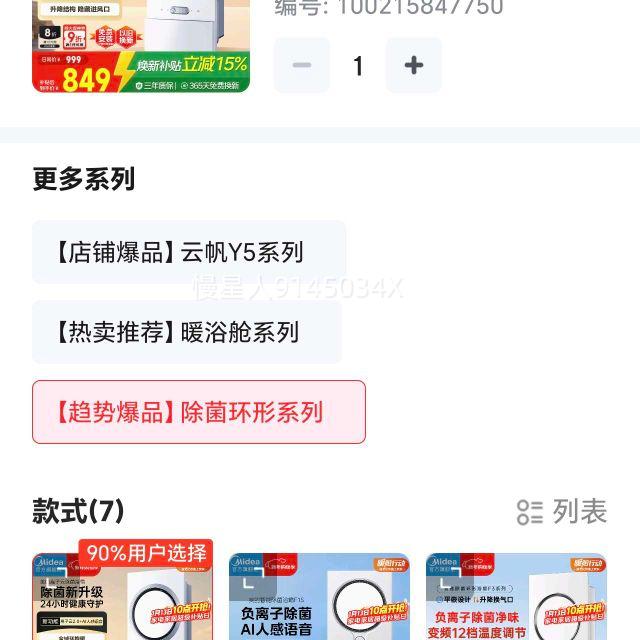 ���� F5 ��ůԡ�Ե�ů��������һ�弯�� ��Ƶ�������� �����Ƴ��� 300x600�Ż�֤��