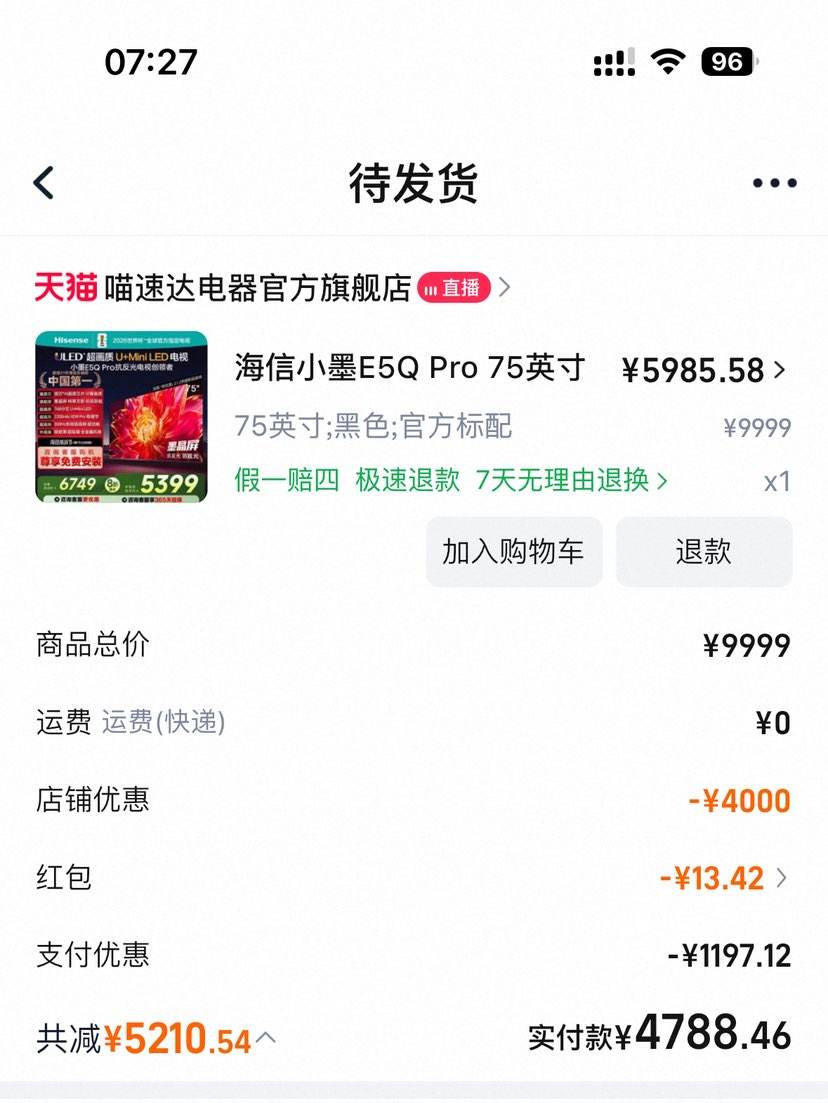 СīE5Q Pro 75Ӣ糬U+MiniLEDīE5NPRO122Ż֤